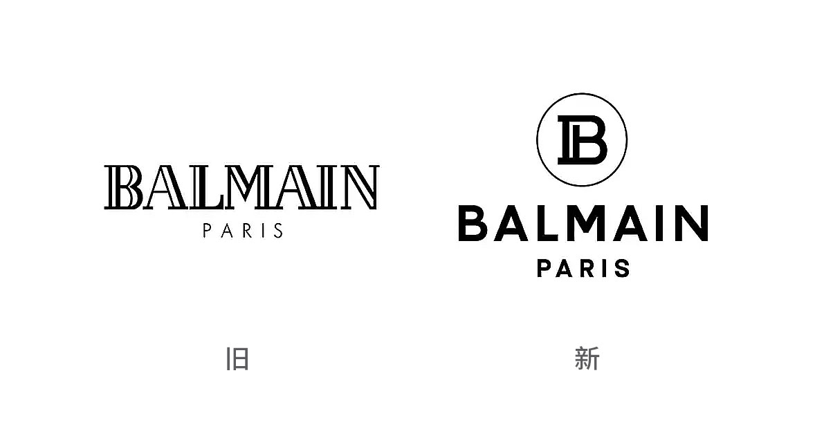 【大连壹鸣设计】奢侈品牌Balmain新LOGO和同行过于相似，决定重新设计标志