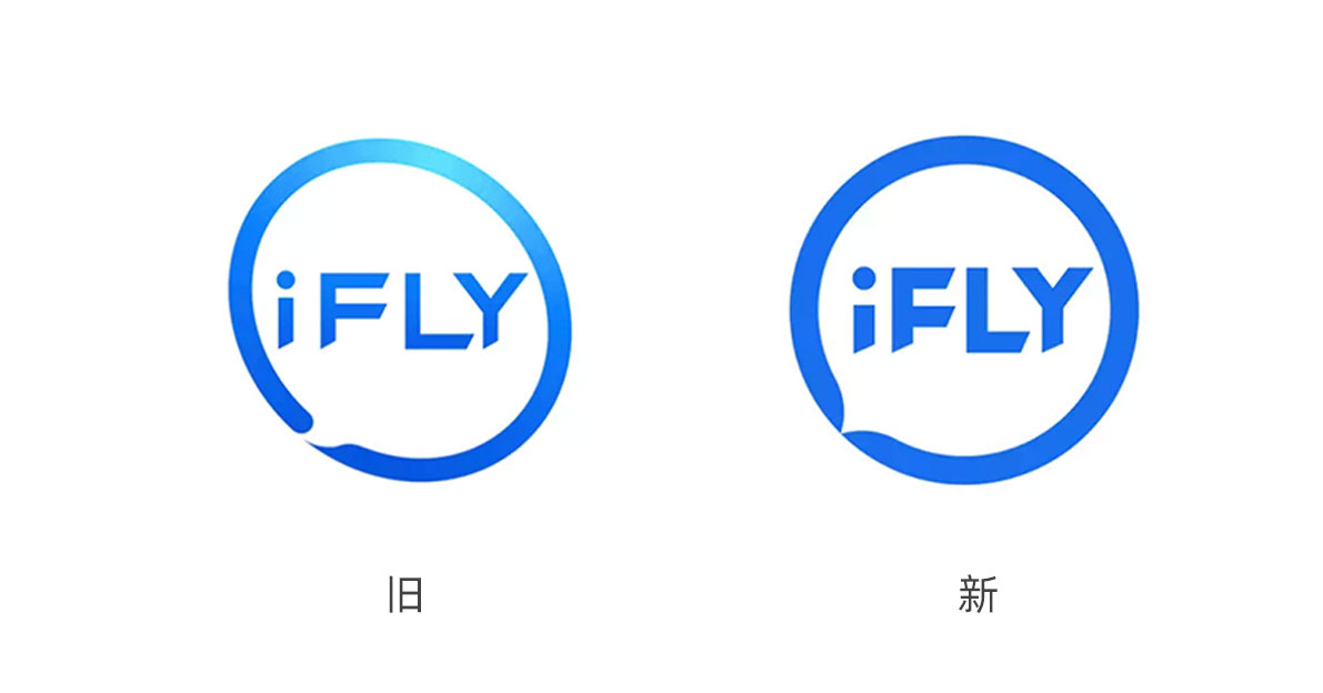 【大连壹鸣设计】讯飞输入法更换新LOGO，同时发布吉祥物“小飞飞”