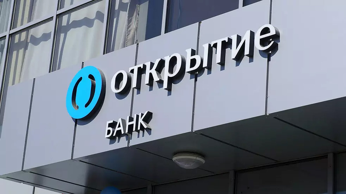 【大连壹鸣设计】俄罗斯最大的全方位商业银行 Otkritie Bank 启用新LOGO设计